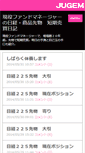 Mobile Screenshot of kkd.maccess.jp