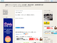 Tablet Screenshot of kkd.maccess.jp